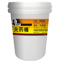 殺蟲(chóng)殺菌組合套裝——火藥桶